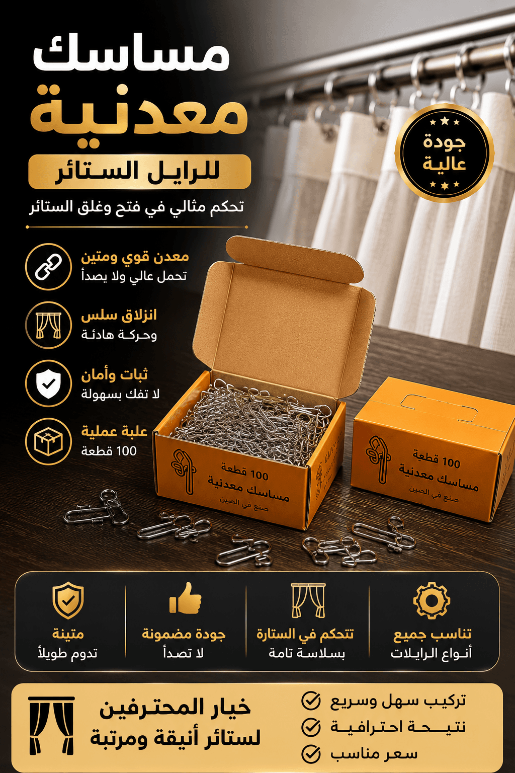 كروشيات روفلات ريدو